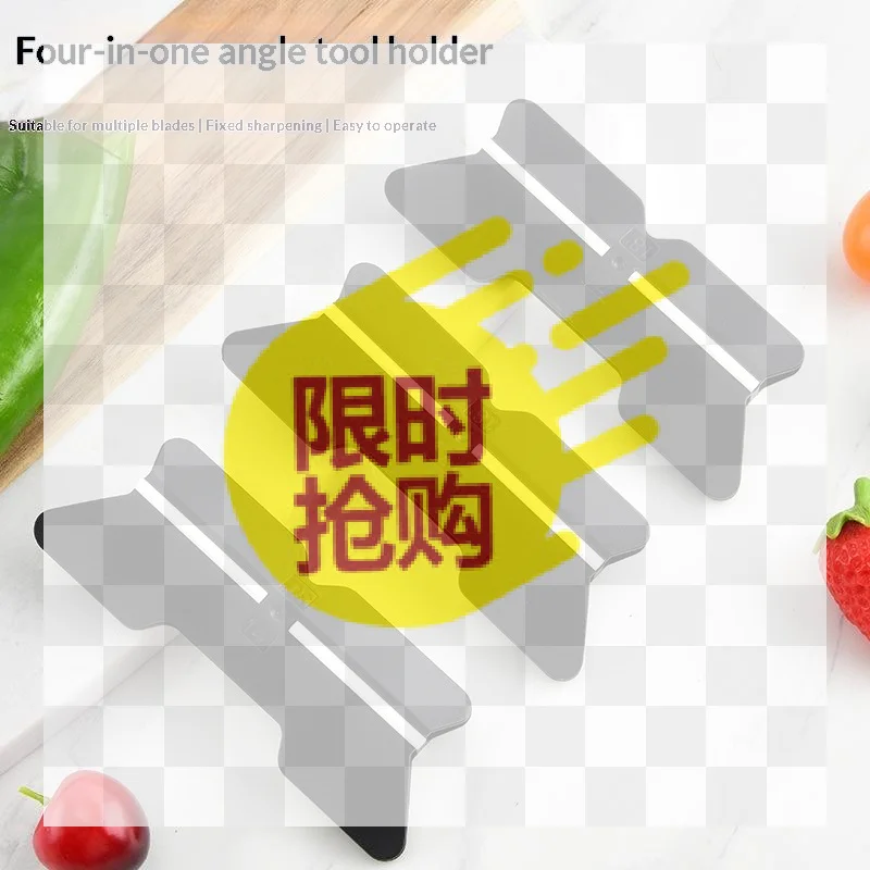 【BA】1pcs Fixed Angle Sharpening Jig, Four-In-One Angle Sharpening Guide, Knife Sharpening Guide Tool