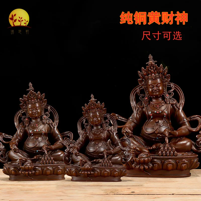 

Yellow God of Wealth Buddha Statue, Pure Copper, Ancient Tibetan Buddhism, Indoor Household Buddha Hall Decoration, Taiwan Tibet