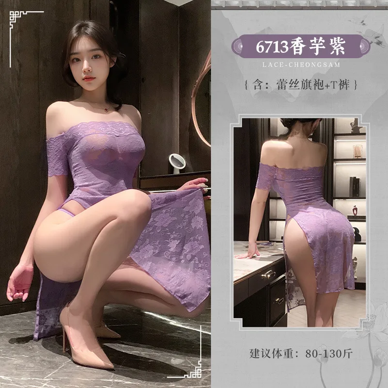 Lace Rose Perspective Qipao Erotic Off Shoulder Slim Split Cheongsam Folk Fairy Dance Uniform Lingerie Retro Chinese Vestidos