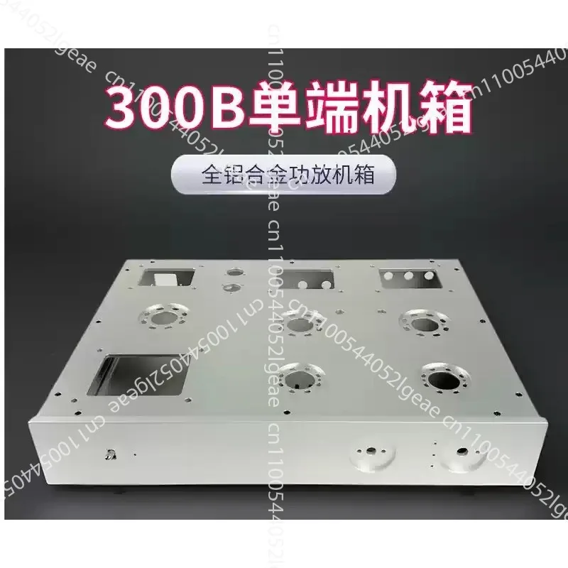 Pre-order Now for The 300B Single-ended, All-aluminium Chassis, Tube Preamp and Class A Power Amp Kit; Dispatch Within 15 Days