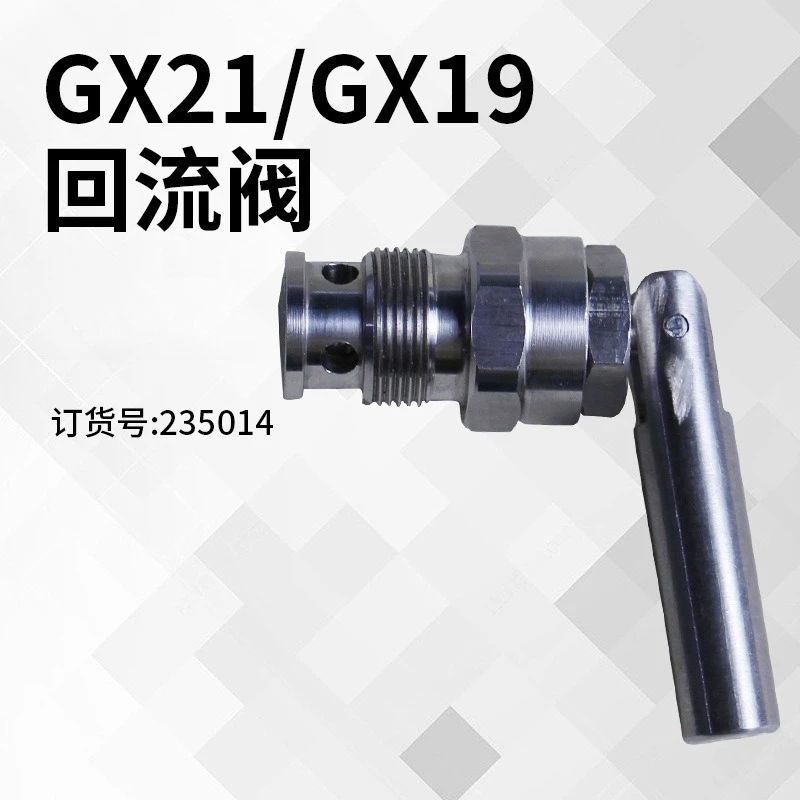 Domestic GX21 Spraying Machine Return Valve Pressure Relief Valve Accessories 235014