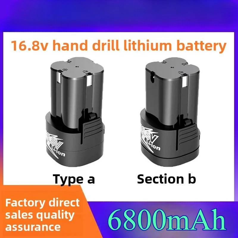 Прямые продажи с фабрики, аккумулятор для ручной дрели 16,8 В, 6800 мАч, литий-ионный аккумулятор для электроинструмента, подходит для Longyun Fuge Zhipu