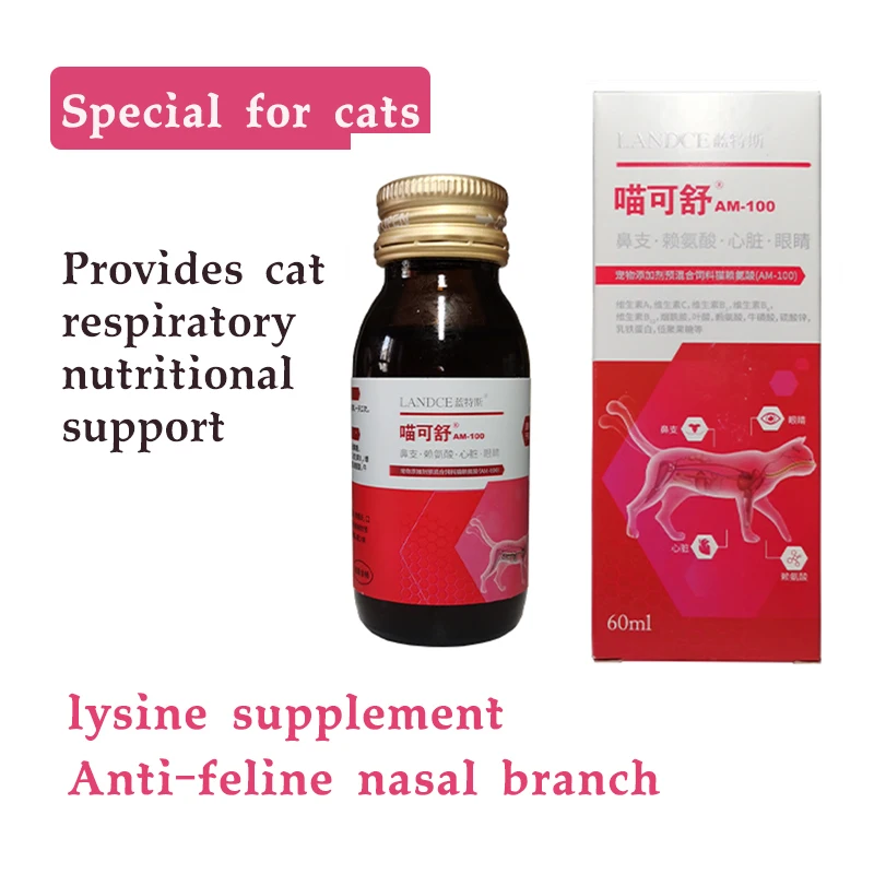 

Cat Nasal Branch, Oral Ulcer, Cold, Sneezing, Tears, Improving Resistance, Lysine Solution, Cat Nutrition 60mljavascript: