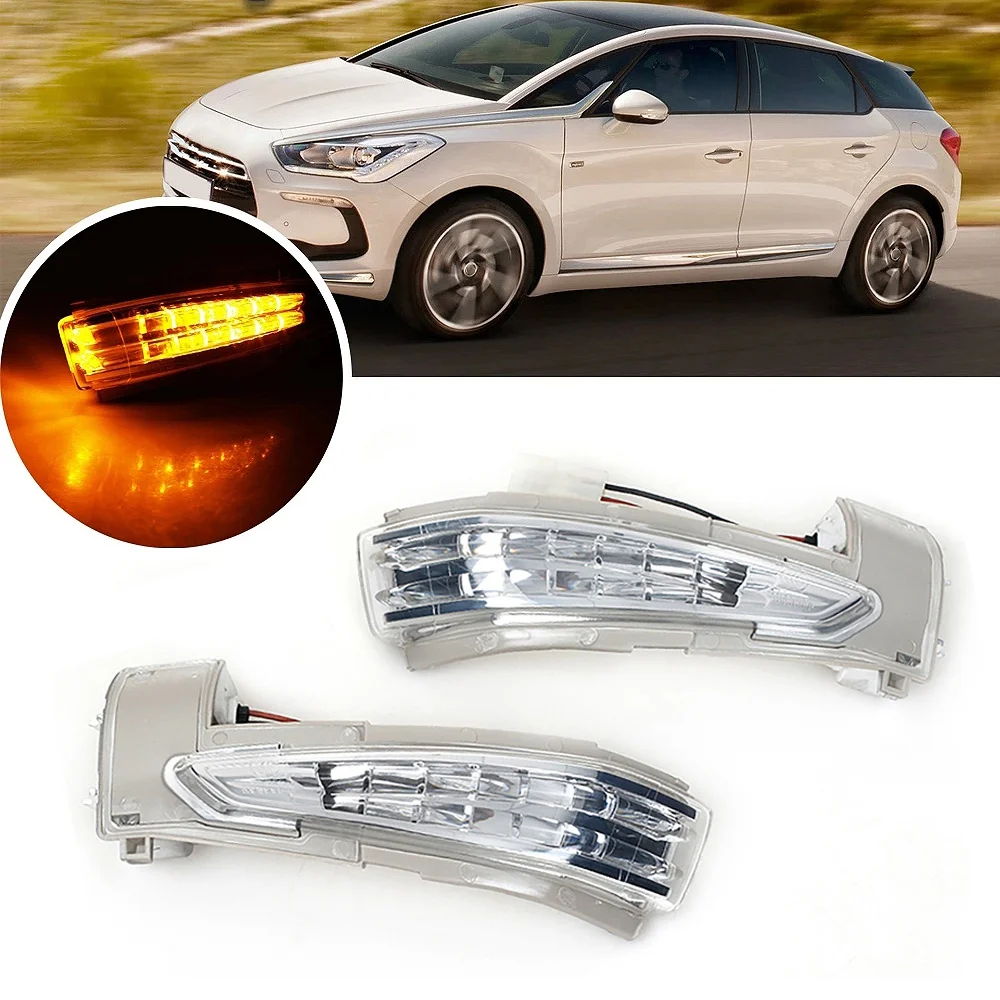 LED Side Marker Light Mirror Indicator Turn Signal Lamp for 508 2010-2017 for DS5 C4 6325J4 6325J5