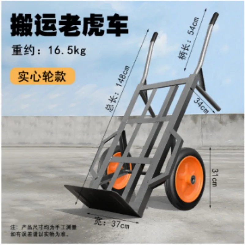 Picture 7: L * Tools for Pulling Heavy Objects with Unicycles and Two Wheeled Handcarts