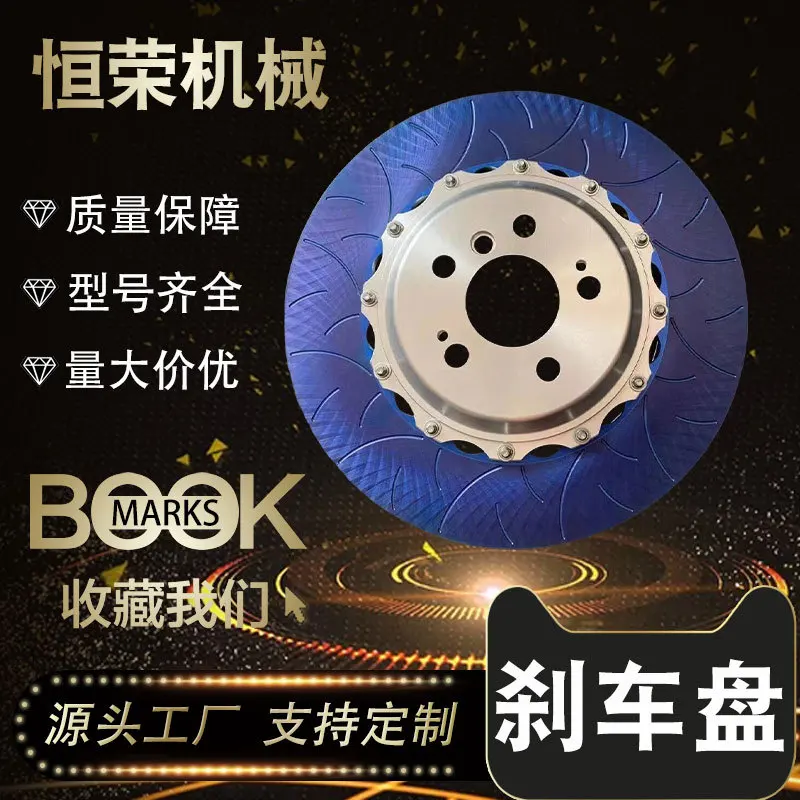

Suitable for Customized Lightweight Blue Phosphorus Series Brake Disc Automobile Motorcycle Brake Disc Brake Drum