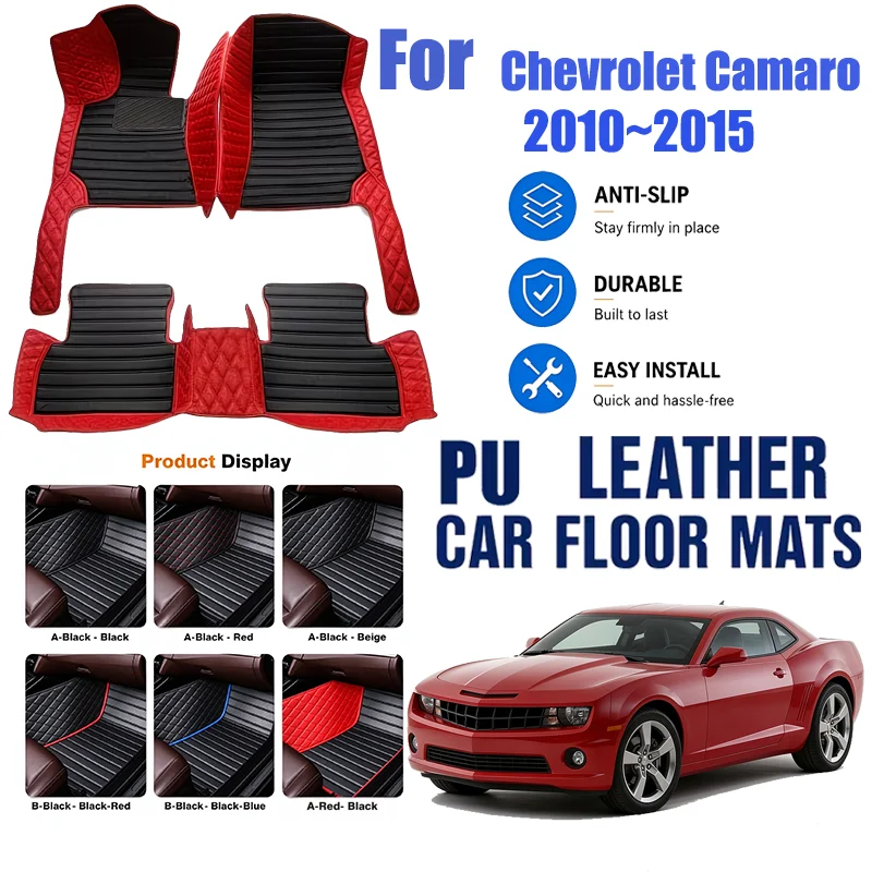 For Chevrolet Camaro 2010~2015 , simple and luxurious imitation PU leather car mats, durable, stain resistant, easy to clean,