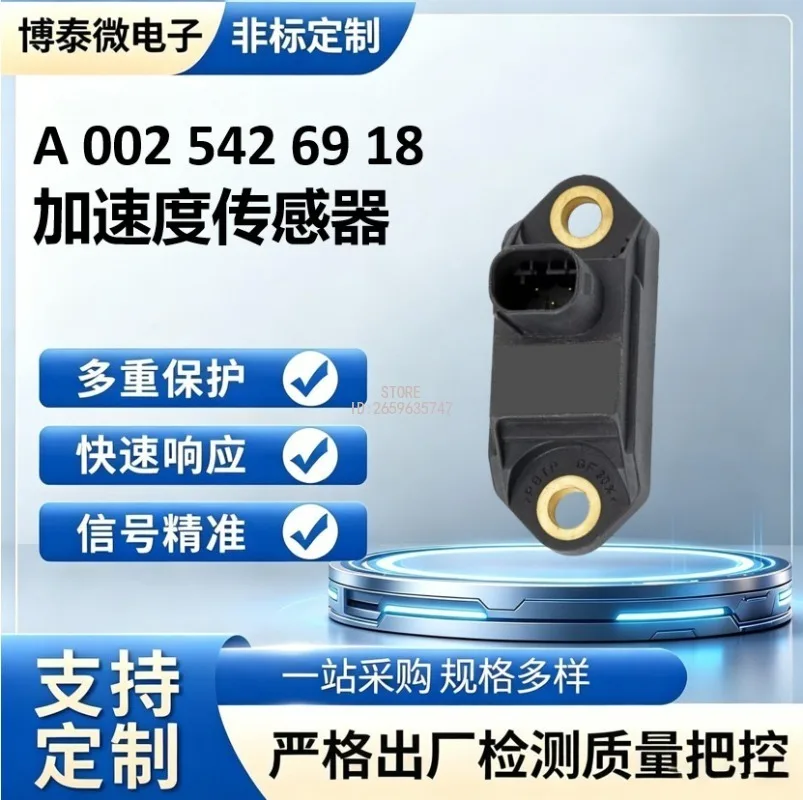 A0025426918 Auto Acceleration Vehicle Stability Control Sensor Spare Compatible With Chassis W203 W211 ML GLK Car Repair Part