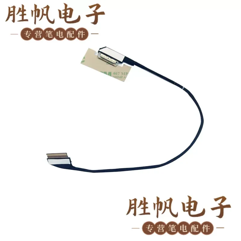 For HP ENVY X360 13-BF 30PIN screen cable N22068-001 DC02C00YI00