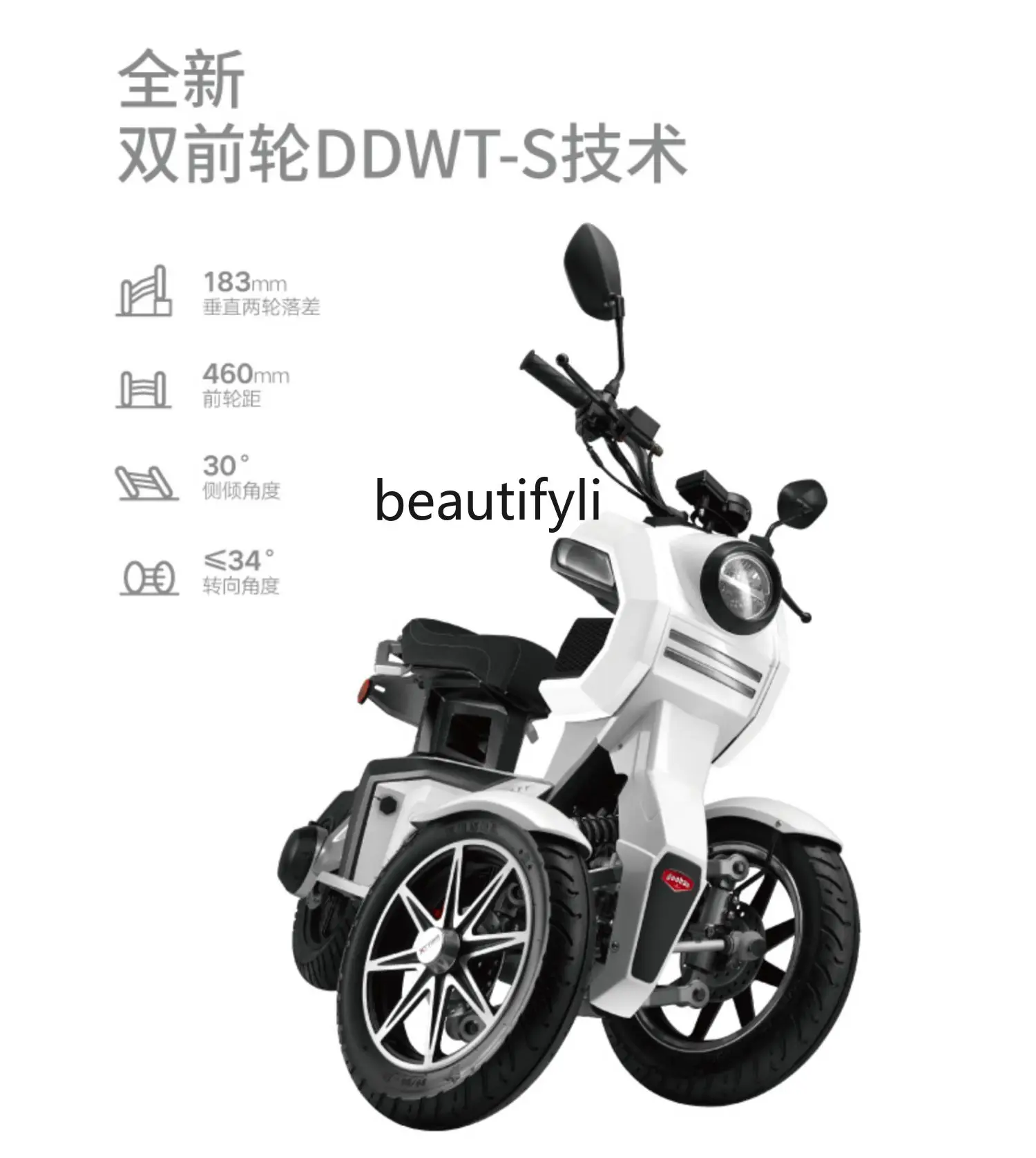 Electric Motorcycle Double Front Wheel Electric Toy Motorcycle Three-Wheel Lithium Power 60V