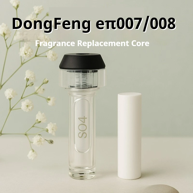 

For Dongfeng Voyah eπ007 008 Original Car Fragrance Refill Cartridge Automotive Aromatherapy Stick