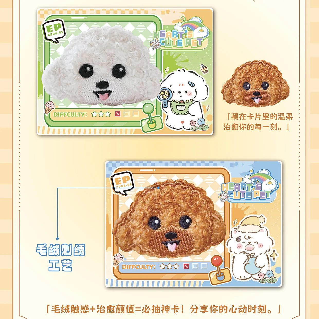 بطاقات Domica Heart's اللطيفة للحيوانات الأليفة Emma Samuel Anime Collection Card Mistery Boxes ألعاب الطاولة ألعاب هدايا عيد الميلاد للبنين والبنات #2