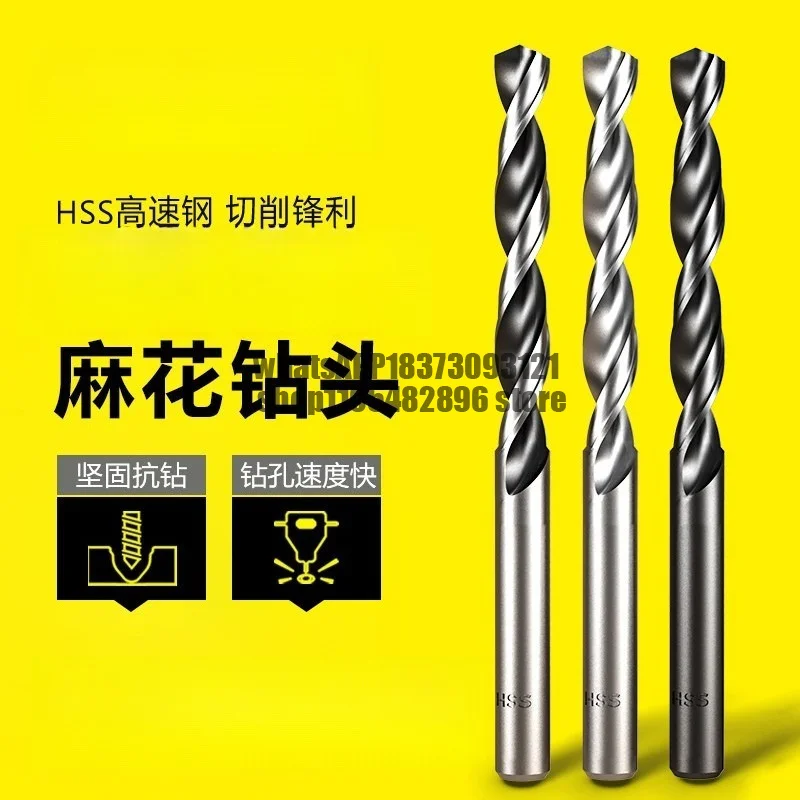 Drill, twist drill 0.3 0.4 0.5 0.6 0.8 1 1.5~ 3.0mm straight shank twist drill