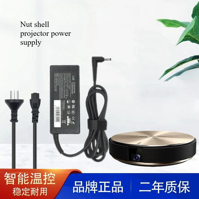 

Original JMGO Nut Projector G9/O1/G7S Charging Source Adapter Cable Plug19V4.74A Transformer J74-3D0/J78-4D0/J72-2D0 Accessories