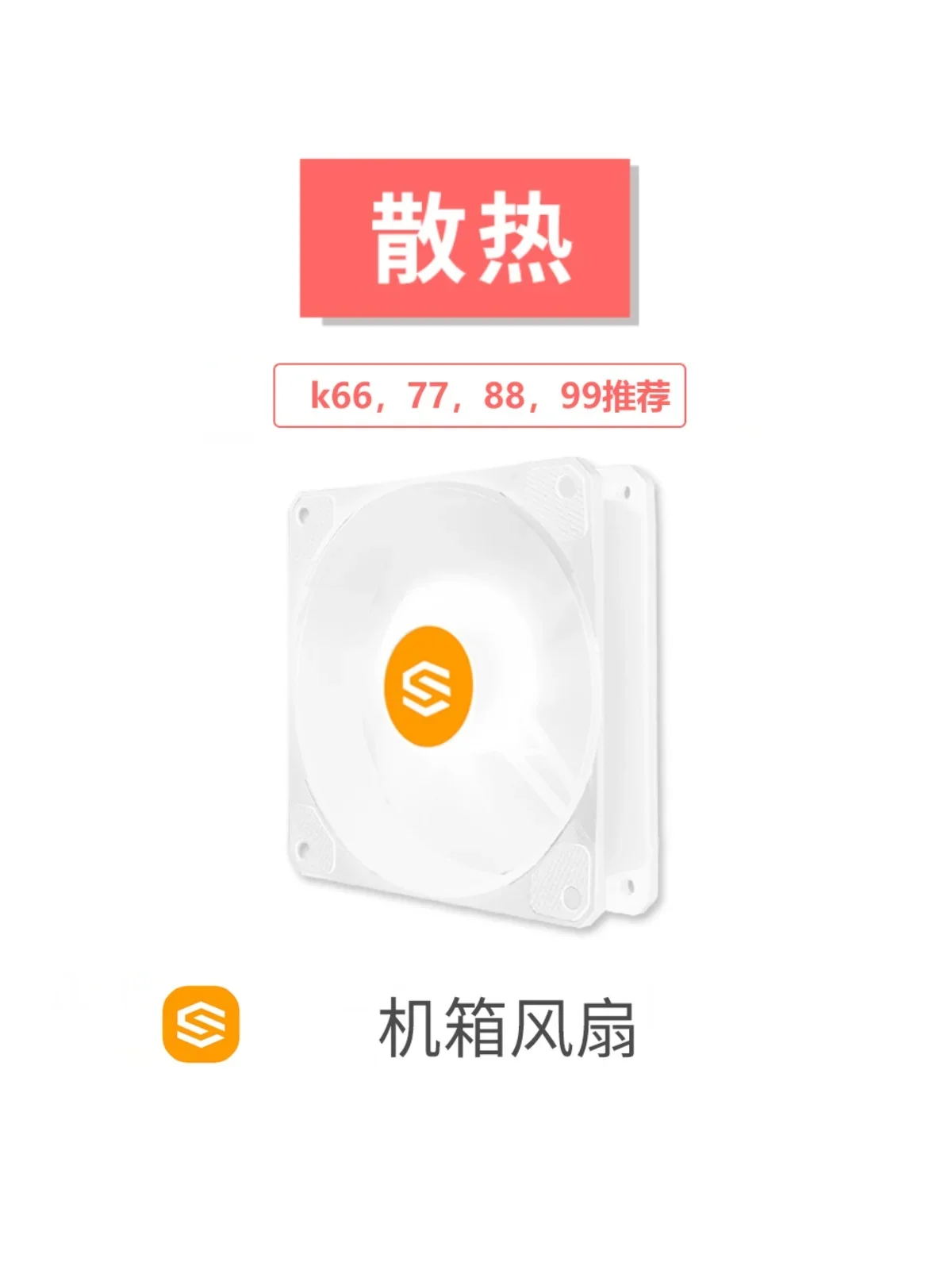 

Arctic/id/9225/12015 RGB fan, large 4D three-pin four-pin