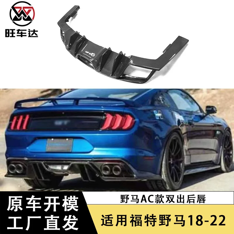 

ApplySuitable for 18-22 Ford Mustang AC Rear Lip Mustang Carbon Fiber Rear Lip Tail Lip Rear Bumper Diffuser