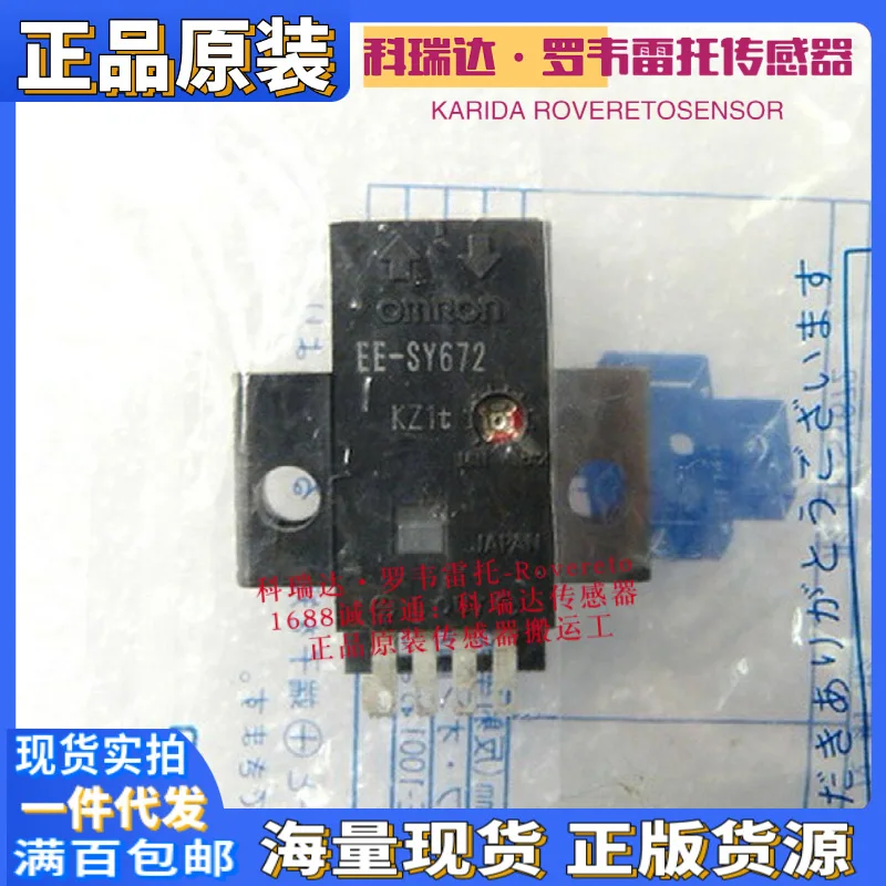 

2025 EE-SY671 SY672 SPY302 301 402 401 Оригинальный японский электрический датчик глаз Поддельный один штраф десять