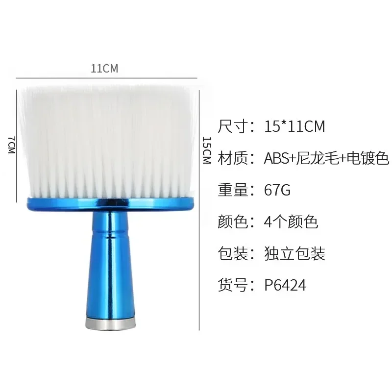 

Nylon Soft Bristle Brush To Sweep Hair, Clean Hair, and Brush Hair Fragments. Hairdresser Uses A Brush To Beautify Hair. Home