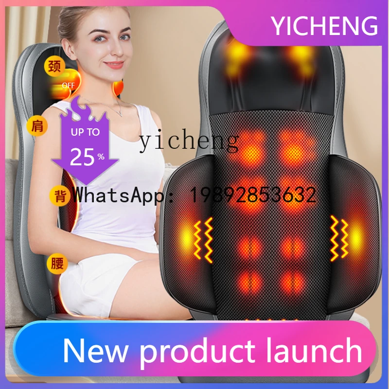 H4 Massager Shoulder Cervical Spine Waist Back Body Automatic Multifunctional Cushion Chair Massager