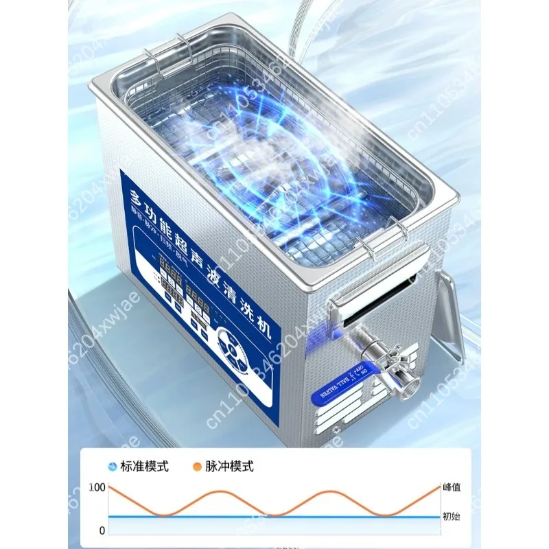68KHz 80KHz 120KHz Ultrasonic Cleaner, High Frequency Lab Cleaning Machine, Multi-Frequency Oscillation Equipment for Research