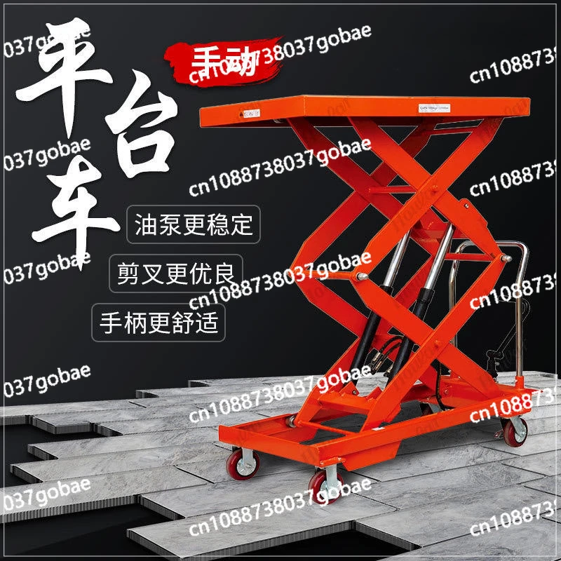 Mobile Manual Hydraulic Platform Car Flat Car Scissor Fork Type Hand Push Small Lifting Platform Mobile Lift