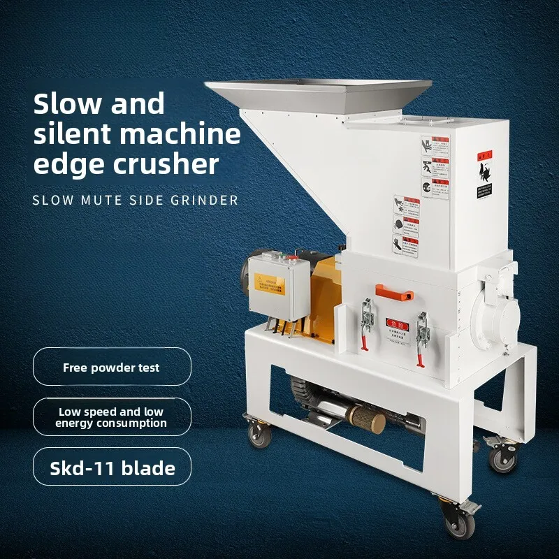 

Plastic Crusher, Slow Speed, Silent Machine, Edge Feeding Machine, Corner Material Recycling Type, Pineapple Claw Knife Crusher