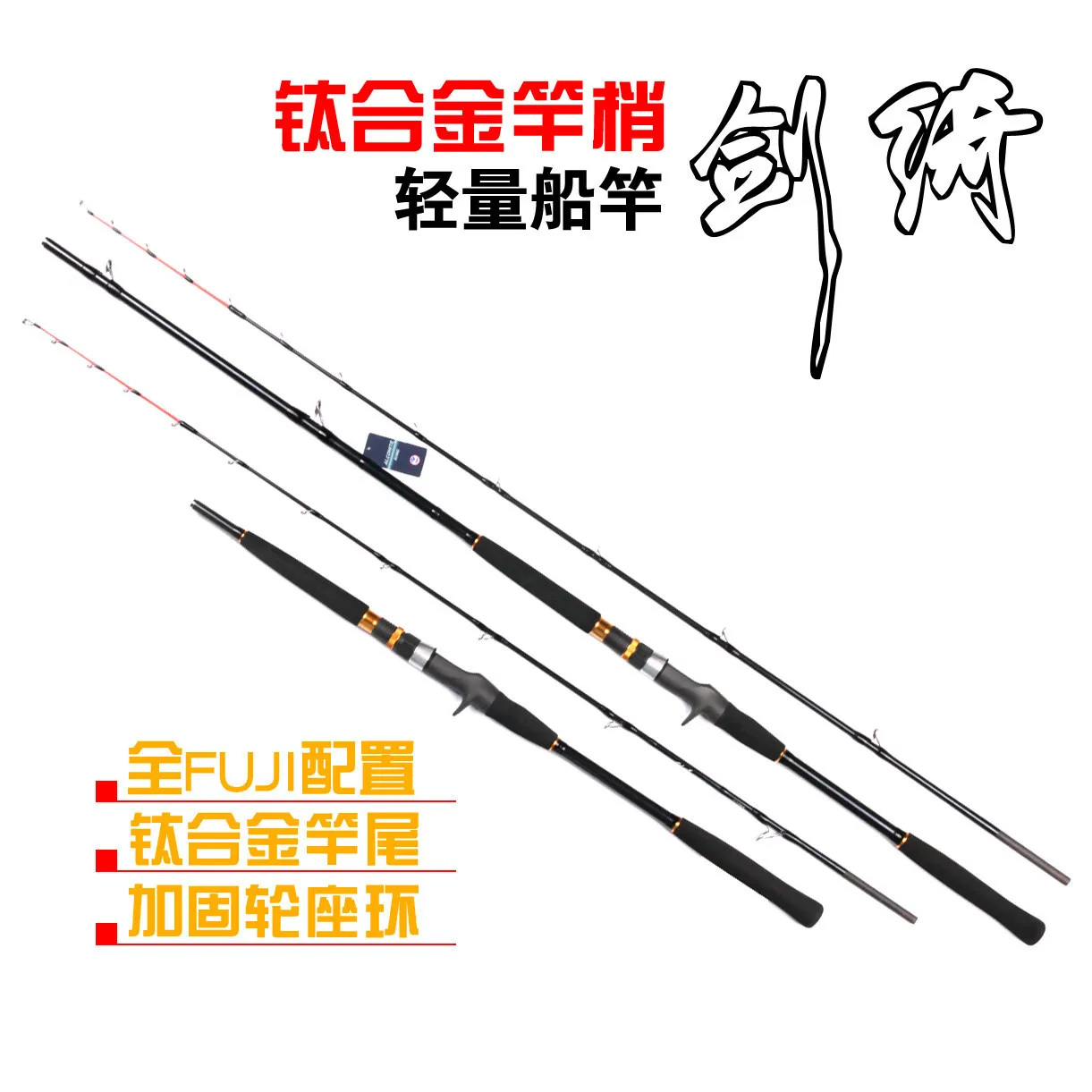 Boat Fishing Rod Carbon Sea Lure Hard Action Titanium-Alloy Tip M Option
