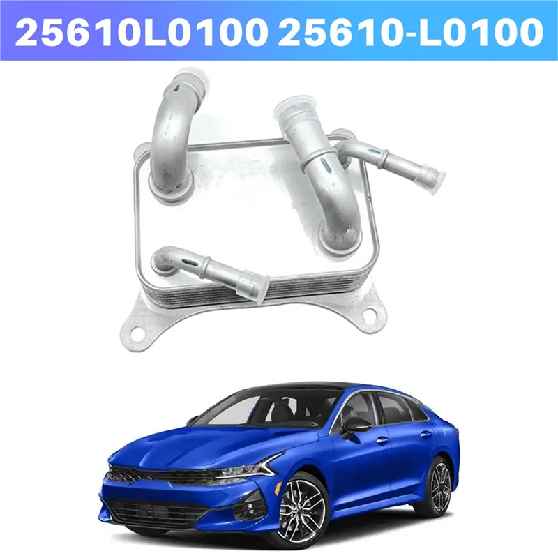 

Радиатор масляного радиатора трансмиссии для Hyundai Sonata 1.6L для Kia K5 2021-2024 25610L0100 25610-L0100