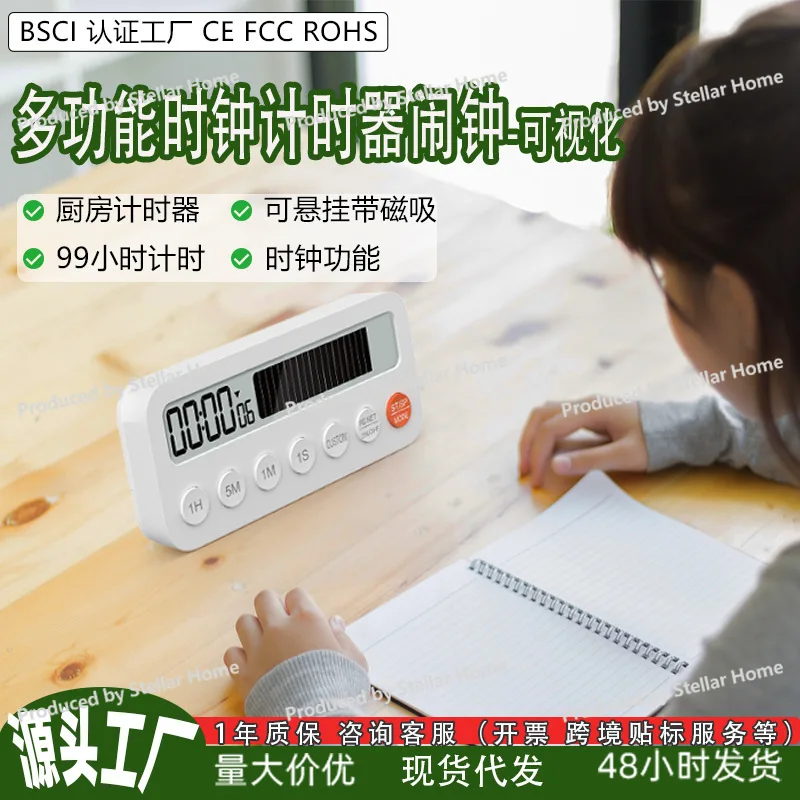 New Dynamic Magnetic Visual Timer - Student Edition: Time Management, Countdown, Kitchen Timer