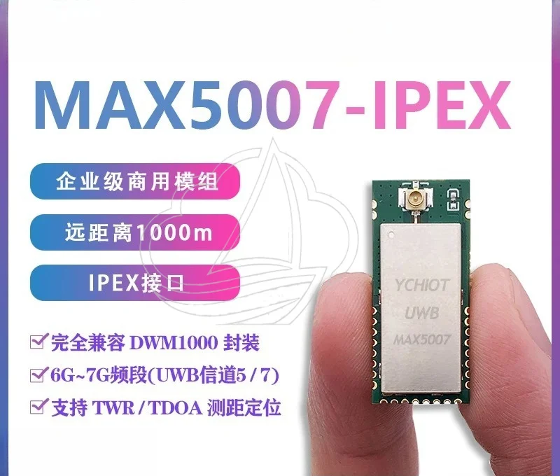 5-channel-uwb-ranging-module-max5007-60-70g-1km-high-precision-positioning