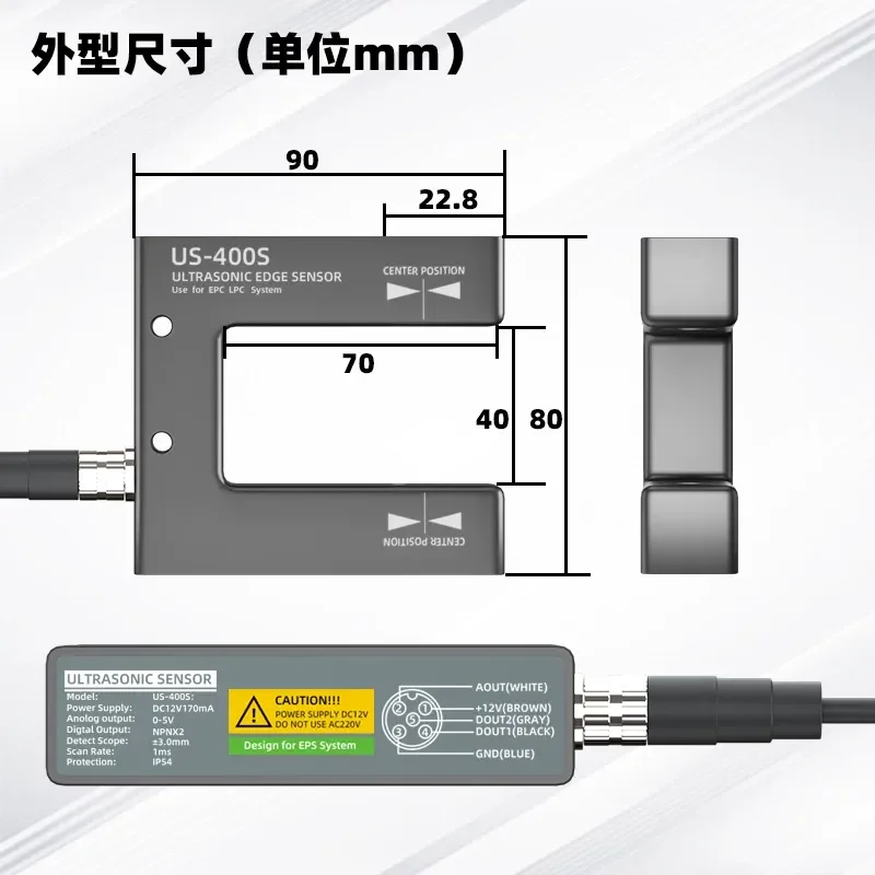 U-slot Photoelectric Ultrasonic Deviation Correction Sensor PS/US-400S Detection Positioning Heel Electric Eye Sensor