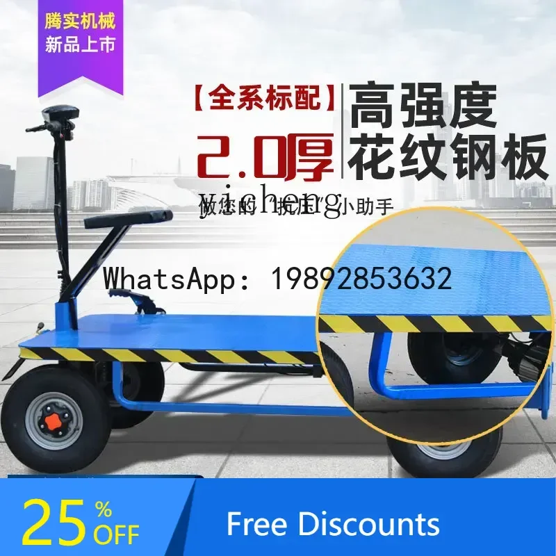 

electric flat four-wheel truck, storage site, battery transporter market, pulling goods into the elevator, load king