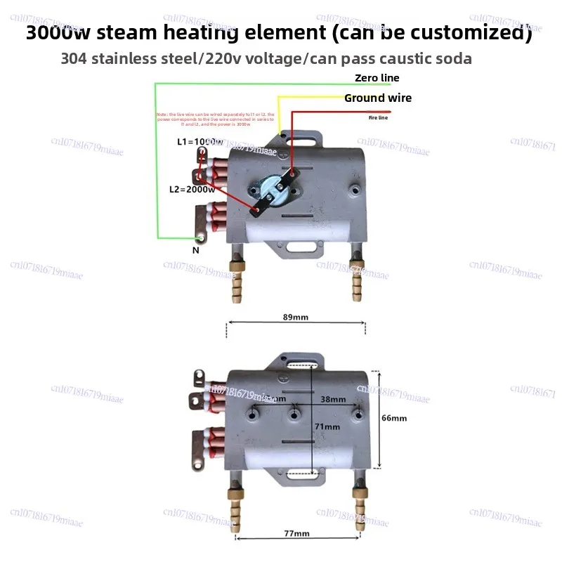 Steam Cleaning Machine Heating Element Generator Range Hood Cleaning Machine Accessories