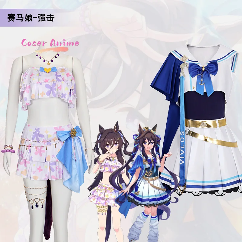 

Костюм для косплея Uma Musume Strong Attack: летний наряд, матросский костюм, купальник, аниме-костюм