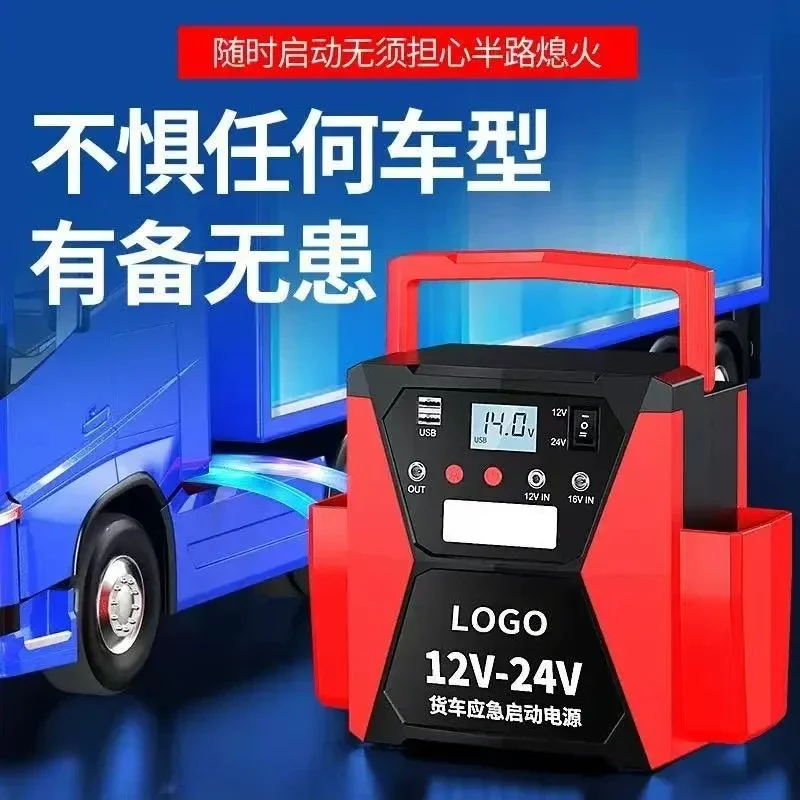 Dual 12V 24V Portable Car Jump Starter, Heavy Duty Vehicle Emergency Start Power Rescue Power Bank
