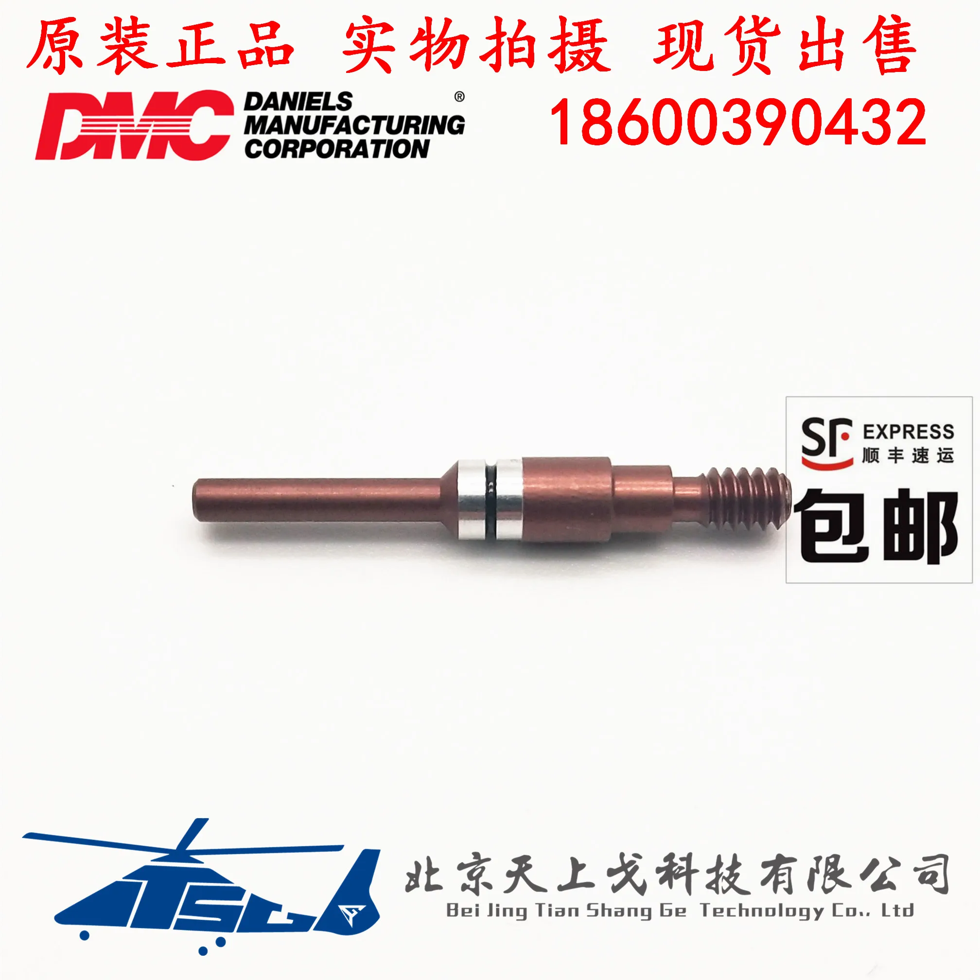 

DMC-USA CAGE 11851 Инструмент обнаружения удержания 22 # Головка обнаружения клемм 68-022-01