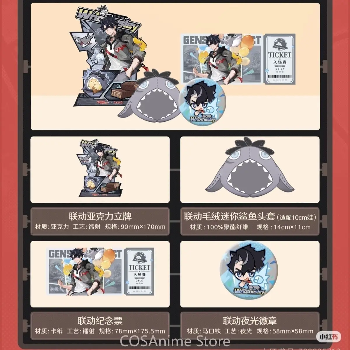 Genshin Impact Anime Game Wriothesley Klee Cosplay Acrylic Figure Stand Model Badge Brooch Desktop Ornaments Collect Gift