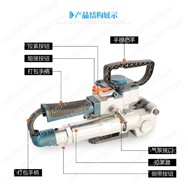 B19 pneumatic baler, buckle-free PET baler, plastic belt plastic steel belt baler, strapping machine hot melt