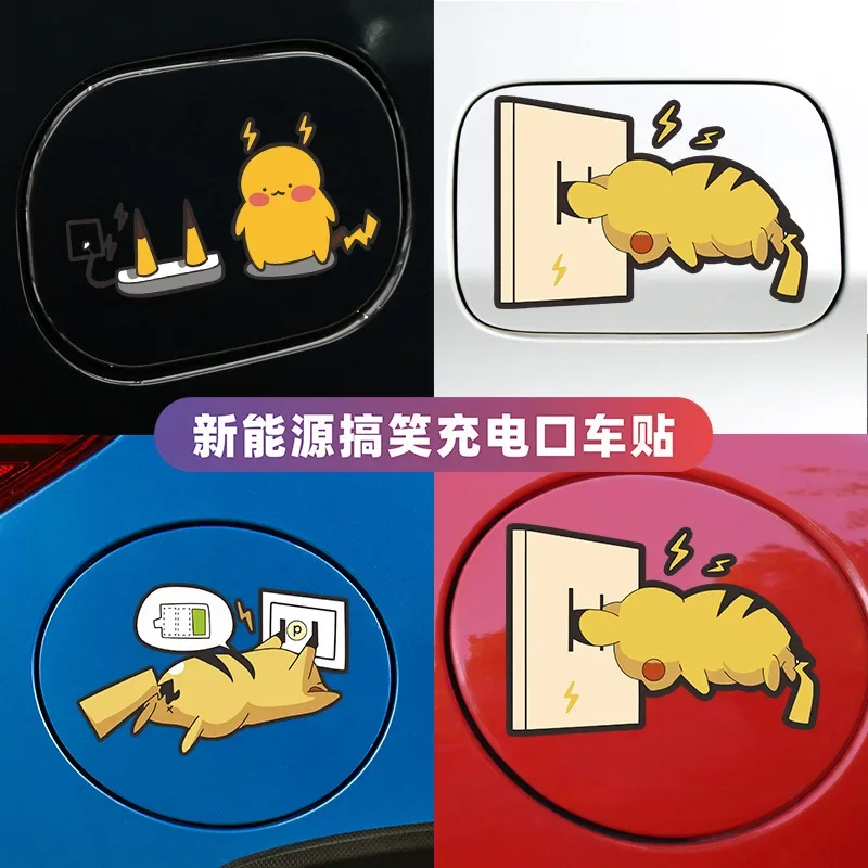 Pokemon Cartoon Pikachu Car Fuel Tank Cap Sticker Charging Reminder Charging Box Cute Waterproof Electric Car Sticker