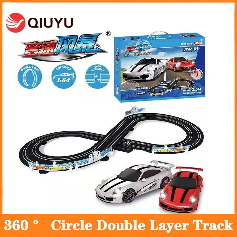 

Agm Sonic Wind Children's Toy Electric Track Car Boy Remote Control Car Thickened And Environmentally Friendly Track Two Person