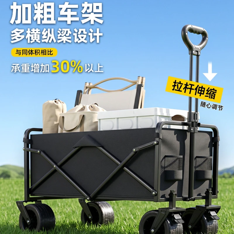 Outdoor Foldable Camping Wagon, Kids Lie Flat Picnic Cart, Portable Hand Pull Trolley for Travel Stall Delivery Shopping
