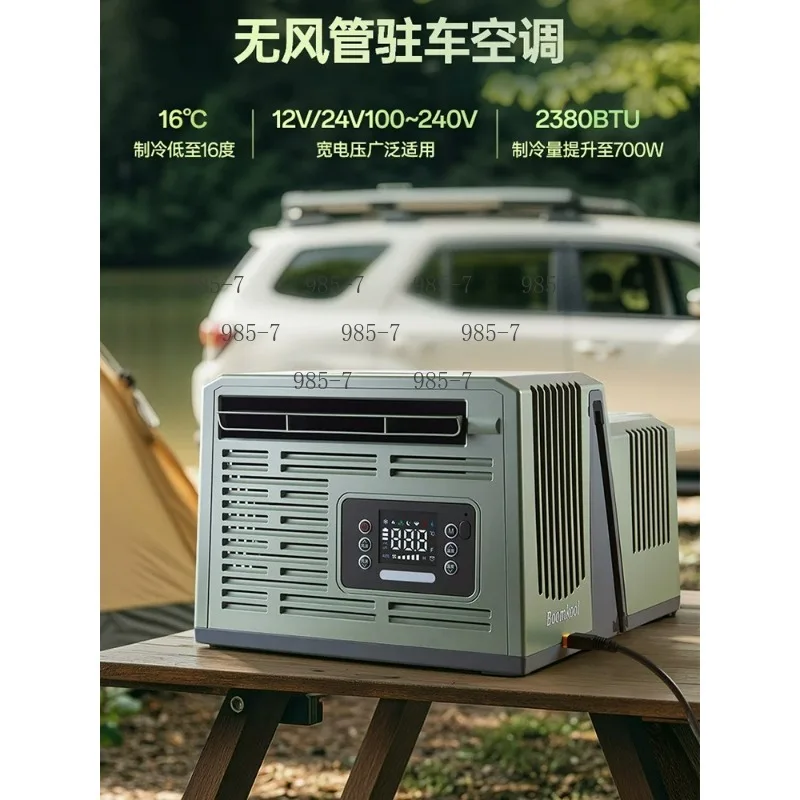 24V DC Frequency Conversion Parking Air Conditioner Split Hanging Window Mobile Air Conditioner Outdoor Camping Tent Cooling