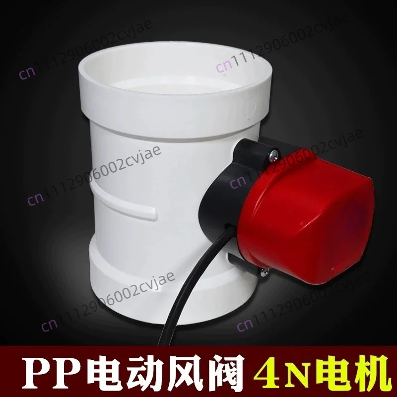 PP/PVC Electric Air Valve Fresh Air System Laboratory Fume Hood Air Volume Control Valve Control Switch