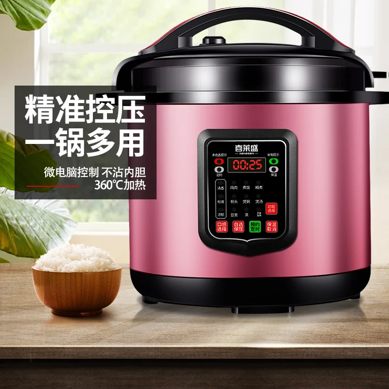 Electric pressure cooker Electric pressure cooker Intelligent automatic exhaust Fully automatic new large-capacity rice cooker