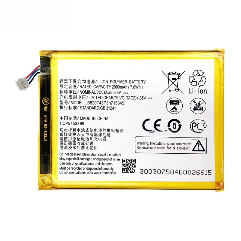 2000mAh LI3820T43P3h715345 Mobile Phone Battery For ZTE Grand S Flex MF910 MF910S MF910L MF920S MEGAFON MR150-2 MR150-5 MTC 835F