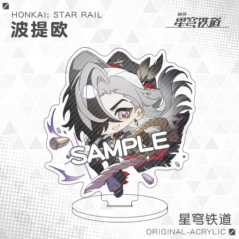8cm Game Honkai Star Rail Boothill Jade JIAO QIU Cosplay Acrylic Figure Stand Model Plate Desk Decor Sign