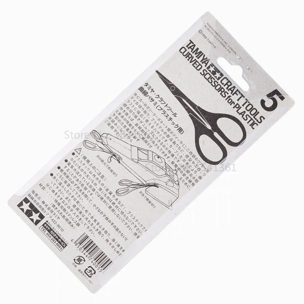 TAMIYA Metal Hard Stainless Steel RC Car Scissor Toll 74005 For RC Vehicle Boat Body Shell Bodyshell Curved Scissors RC Tool