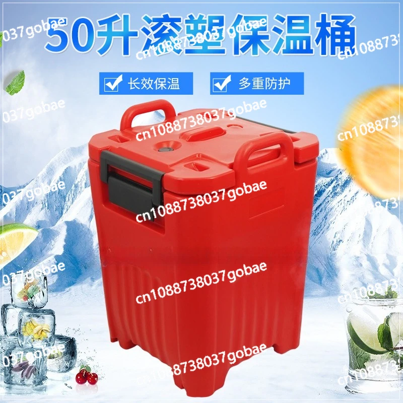 

50L rotomolded food incubator, stainless steel inner barrel