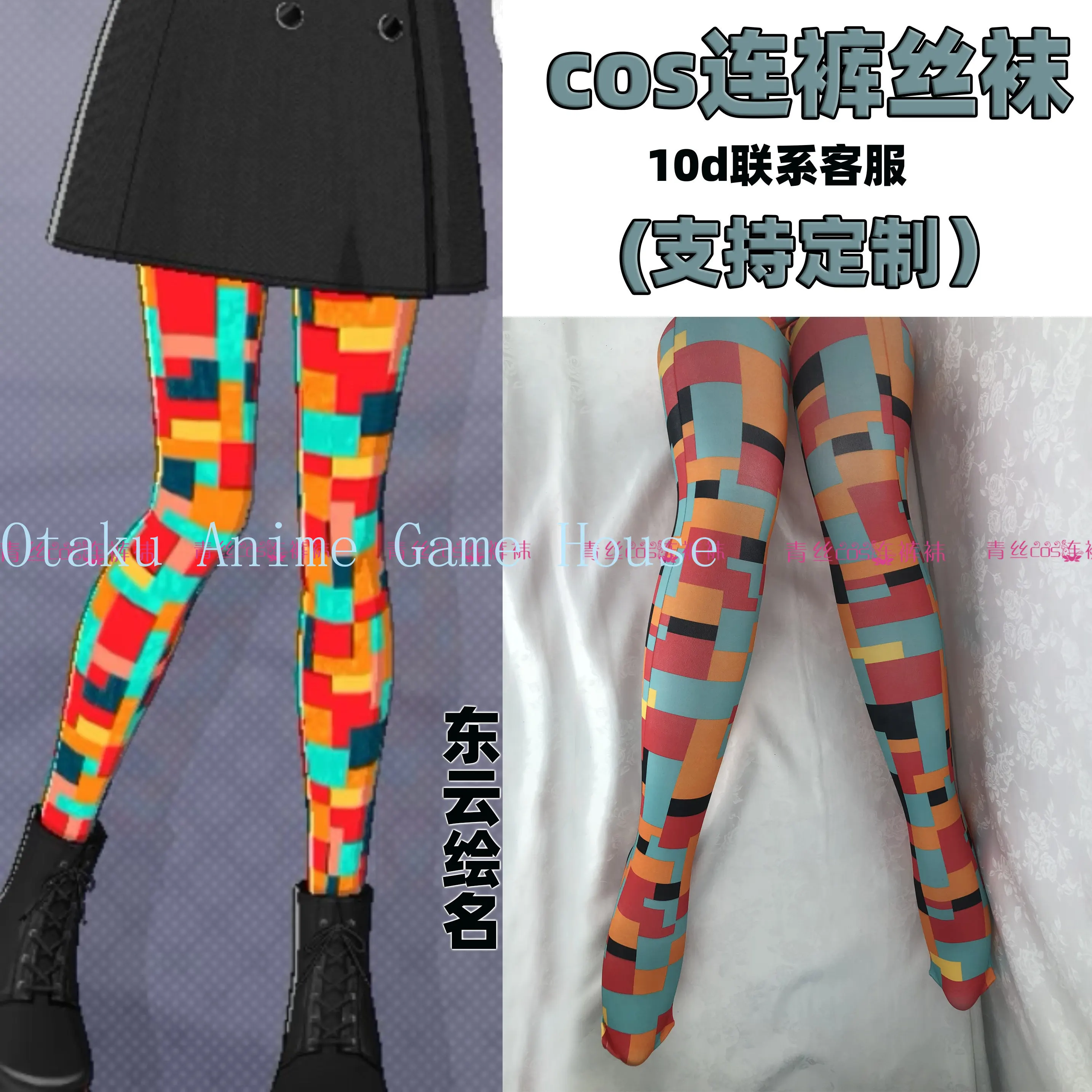 Pjsk Shinonome Ena Cosplay Clothes Anime Printed Pantyhose Comic Con Prop Role Play Stockings Halloween Women Cosplayer Gift