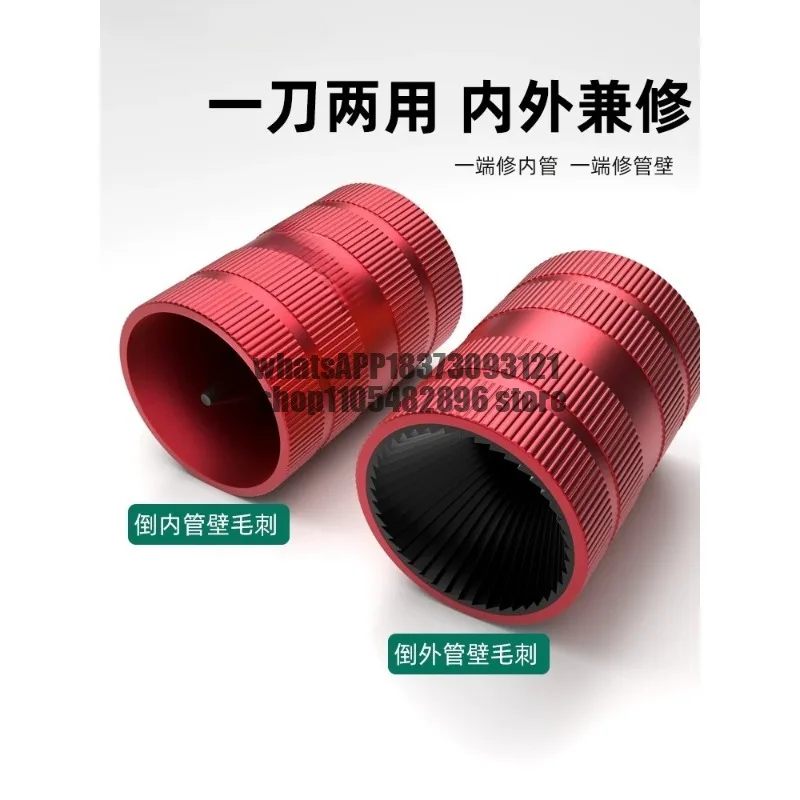 Stainless steel chamfering knife, water pipe, copper pipe, industrial grade chamfering device, copper pipe trimmer